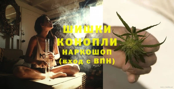 MDMA Premium VHQ Бугульма