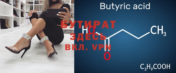 mdpv Бородино