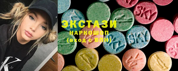 MDMA Premium VHQ Бугульма