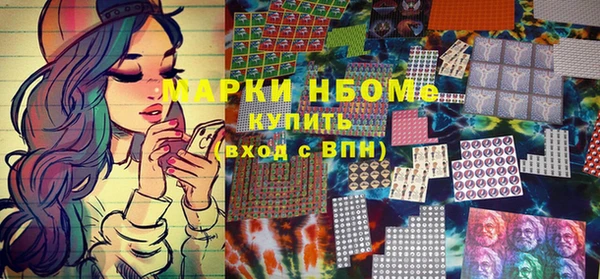 MDMA Premium VHQ Бугульма